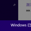 澳门彩库网最新版本下载大全