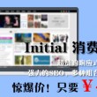 天齐网首页大全